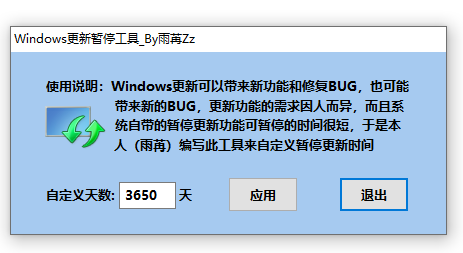 Snipaste_2025-08-30_21-51-00.png
